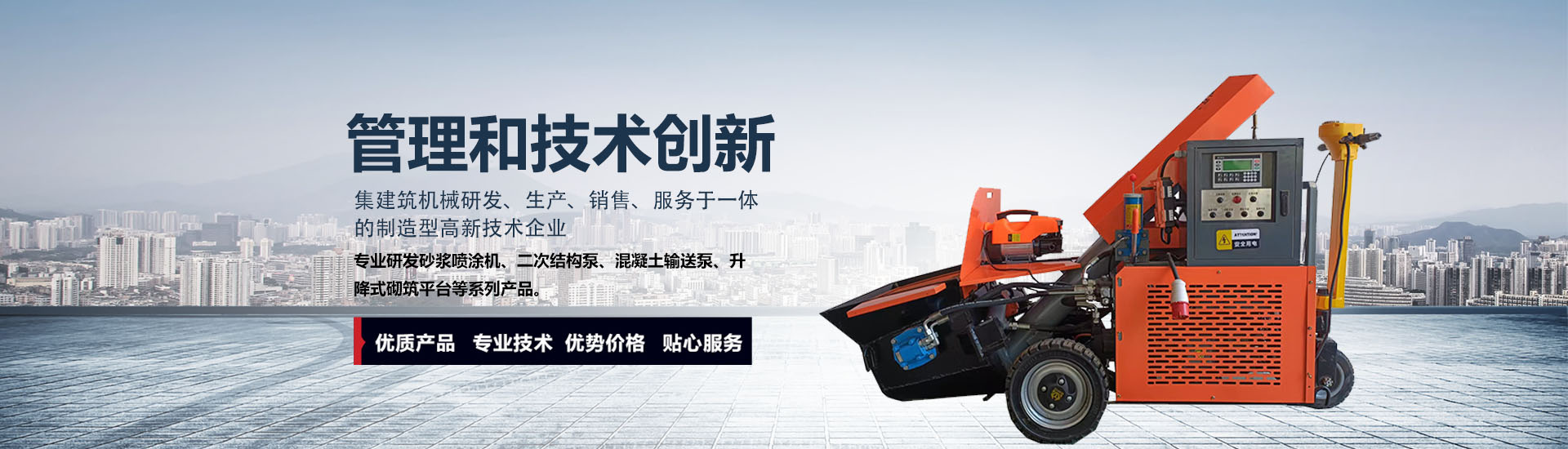 广告标题